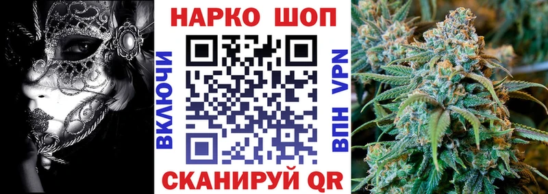 Купить наркотик аптеки Шумерля COCAIN Псилоцибиновые грибы A-PVP Бошки Шишки Гашиш МЕФ