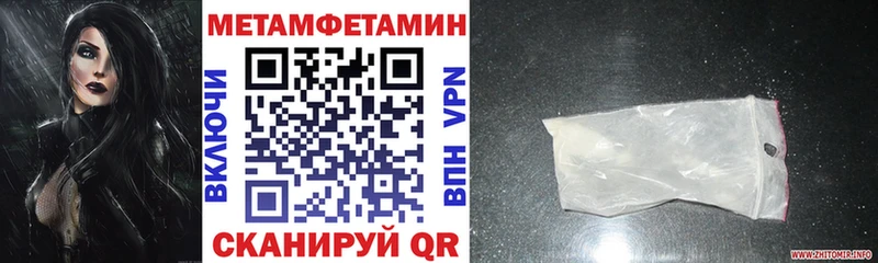 АМФЕТАМИН Premium Шумерля
