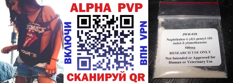 мега как зайти  Шумерля  Alpha-PVP кристаллы 