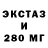 Ecstasy MDMA RUM 555