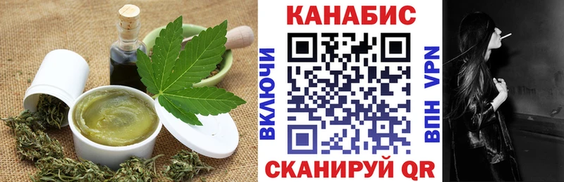 Canna-Cookies марихуана  OMG вход  Шумерля  продажа наркотиков 