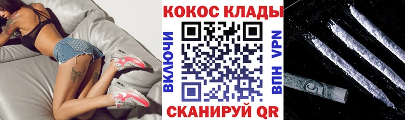 Кокаин Эквадор Шумерля