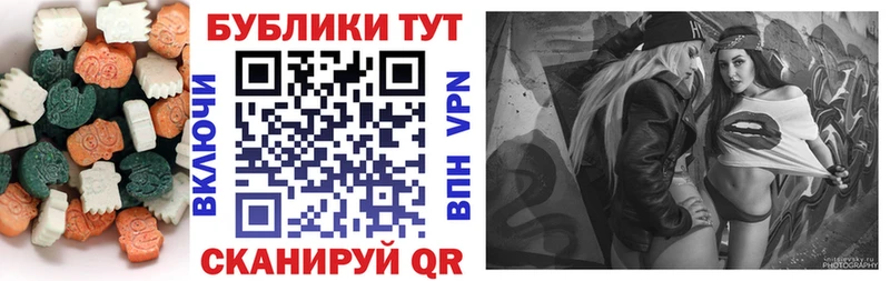 KRAKEN ONION  Шумерля  ЭКСТАЗИ louis Vuitton 