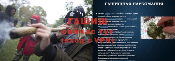 MDMA Premium VHQ Вяземский