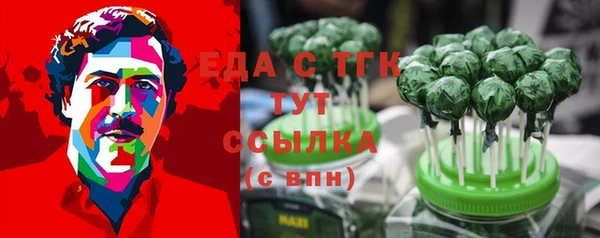 ГАЛЛЮЦИНОГЕННЫЕ ГРИБЫ Вязники