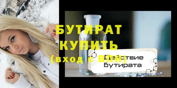 2c-b Вязьма