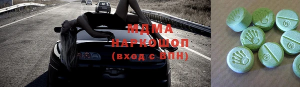 ГАЛЛЮЦИНОГЕННЫЕ ГРИБЫ Вязники