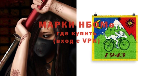 MDMA Premium VHQ Вяземский