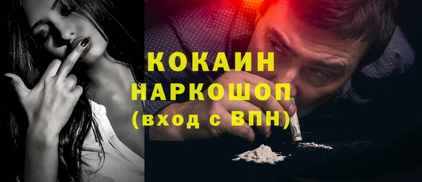 2c-b Вязьма