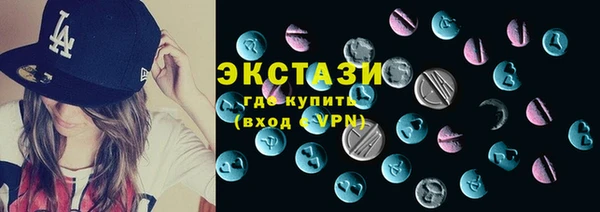 MDMA Premium VHQ Вяземский