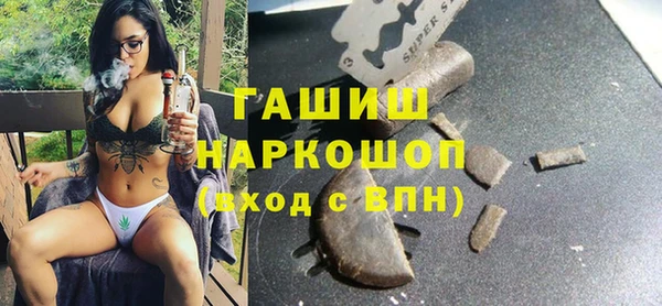 MDMA Premium VHQ Вяземский