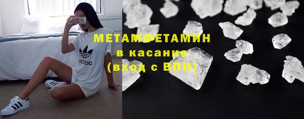 MDMA Premium VHQ Вяземский