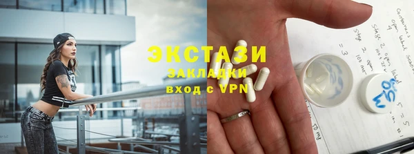 MDMA Premium VHQ Вяземский