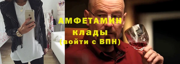 ГАЛЛЮЦИНОГЕННЫЕ ГРИБЫ Вязники