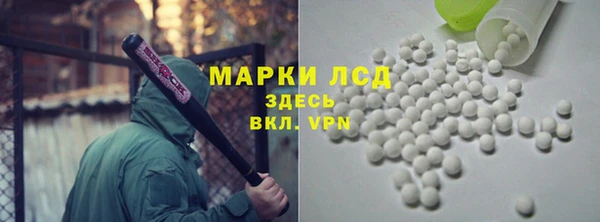 MDMA Premium VHQ Вяземский