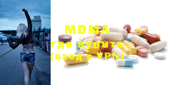MDMA Premium VHQ Вяземский