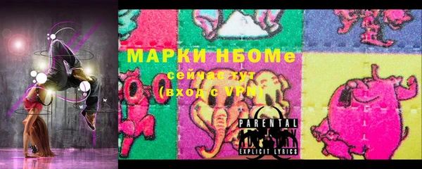 2c-b Вязьма