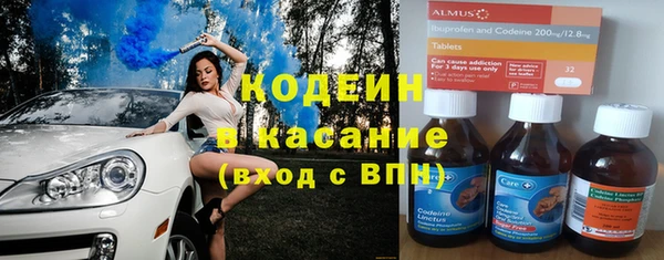 2c-b Вязьма