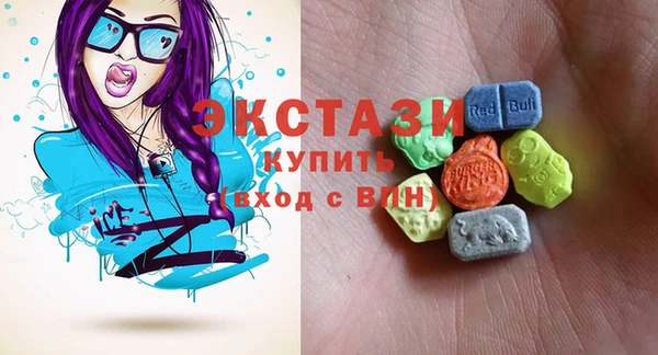 MDMA Premium VHQ Вяземский
