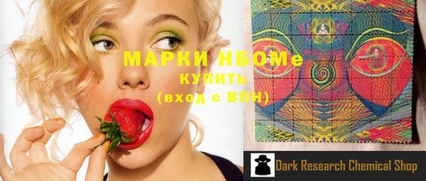 MDMA Premium VHQ Вяземский