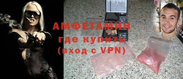 MDMA Premium VHQ Вяземский