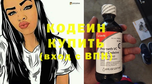 2c-b Вязьма