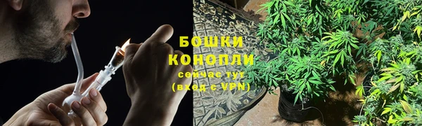 MDMA Premium VHQ Вяземский