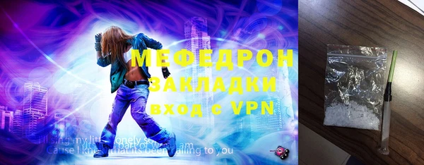 ГАЛЛЮЦИНОГЕННЫЕ ГРИБЫ Вязники