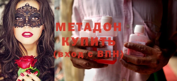 MDMA Premium VHQ Вяземский