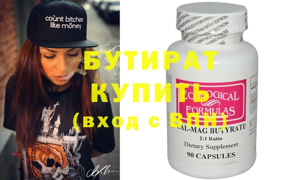 ГАЛЛЮЦИНОГЕННЫЕ ГРИБЫ Вязники