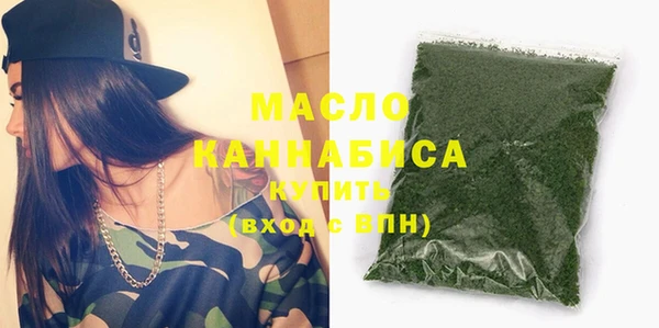 MDMA Premium VHQ Вяземский