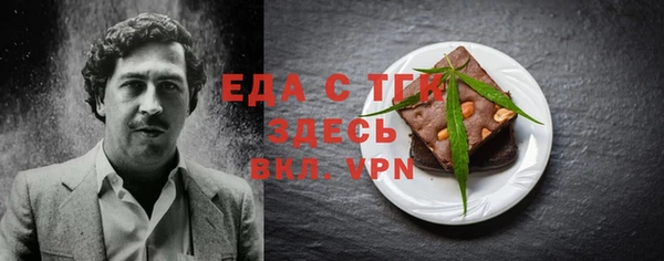 MDMA Premium VHQ Вяземский