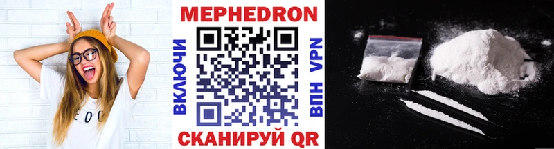 Меф mephedrone  Шумерля 