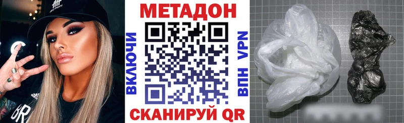 наркота  Шумерля  МЕТАДОН белоснежный 