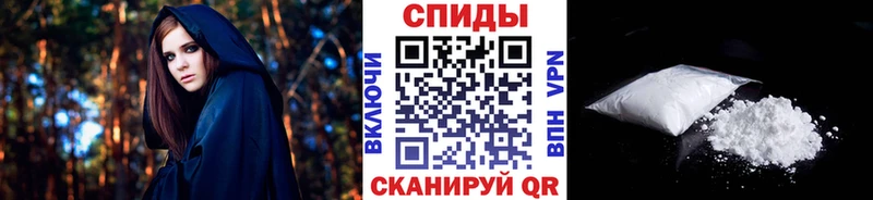 купить наркотики цена Шумерля Первитин пудра