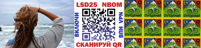 даркнет телеграм  Шумерля  Марки 25I-NBOMe 1,8мг 