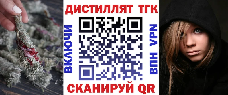 нарко площадка официальный сайт  Шумерля  Дистиллят ТГК Wax 